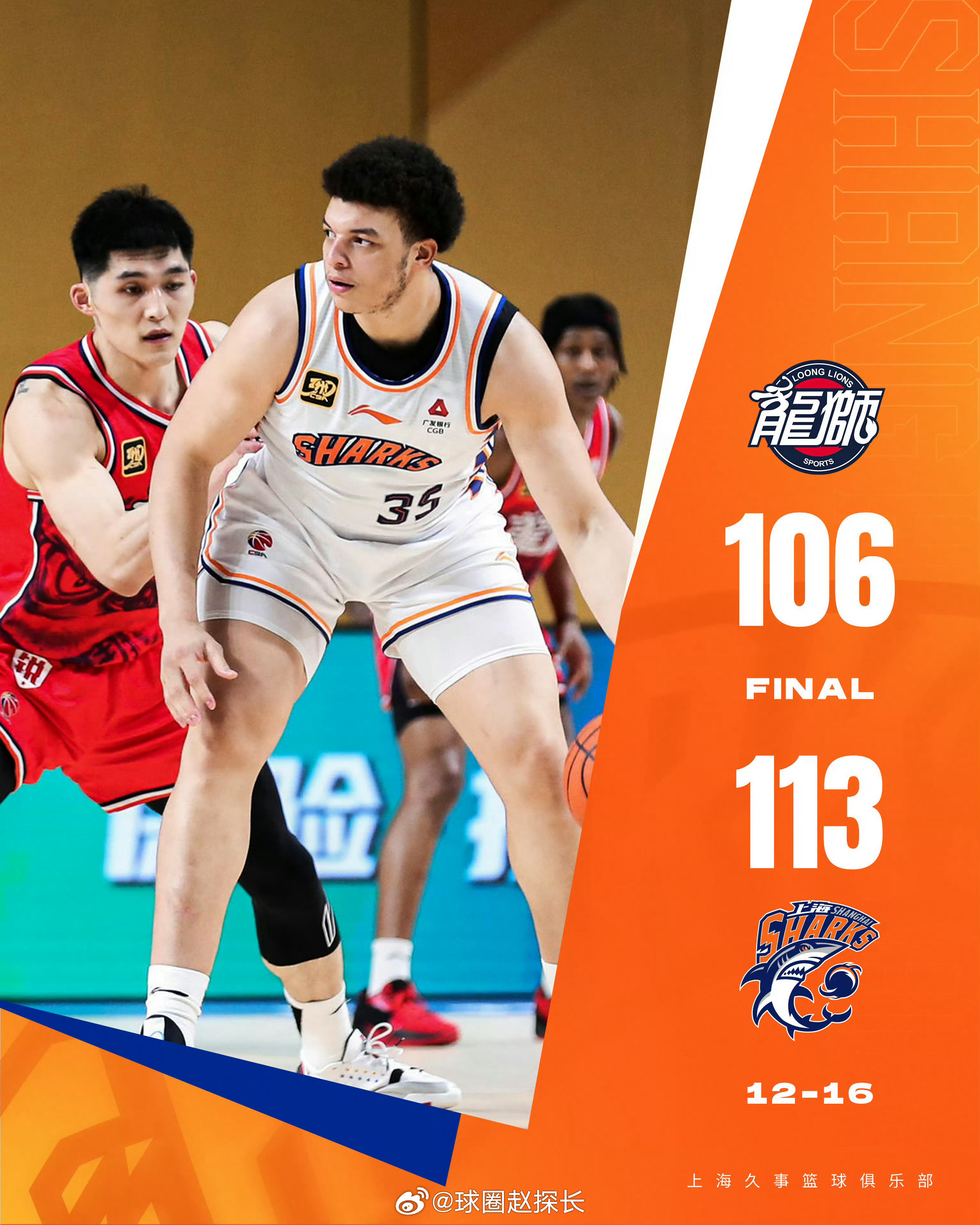 赛地聚焦：CBA季后赛今夜热度飙升；广州队完成体检；管理层满意；赛季目标并未改变